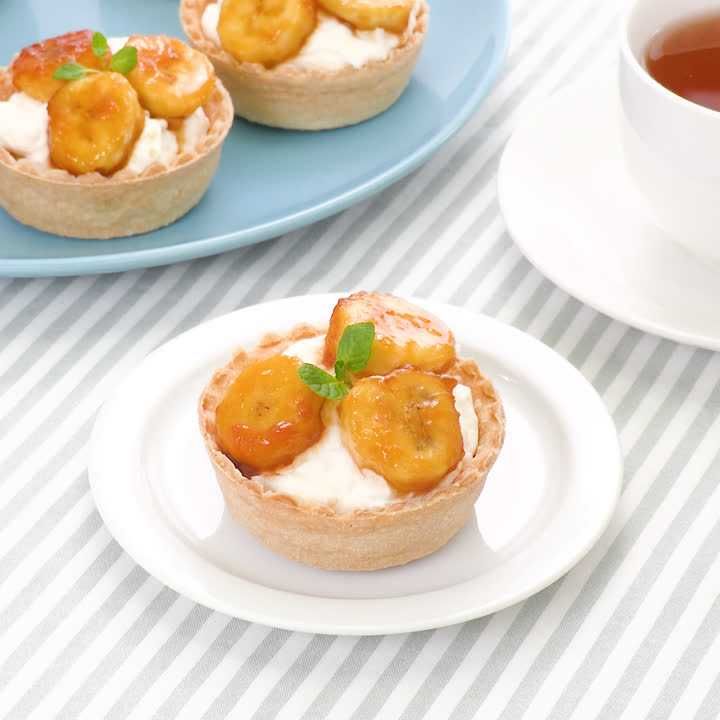 ホームパーティーにも キャラメリゼバナナのミニタルトのレシピ動画 作り方 Delish Kitchen ホームパーティーにも キャラメリゼバナナのミニタルトのレシピ動画 作り方 Delish Kitchen