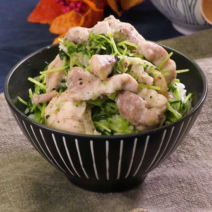 鶏肉と豆苗のねぎ塩丼