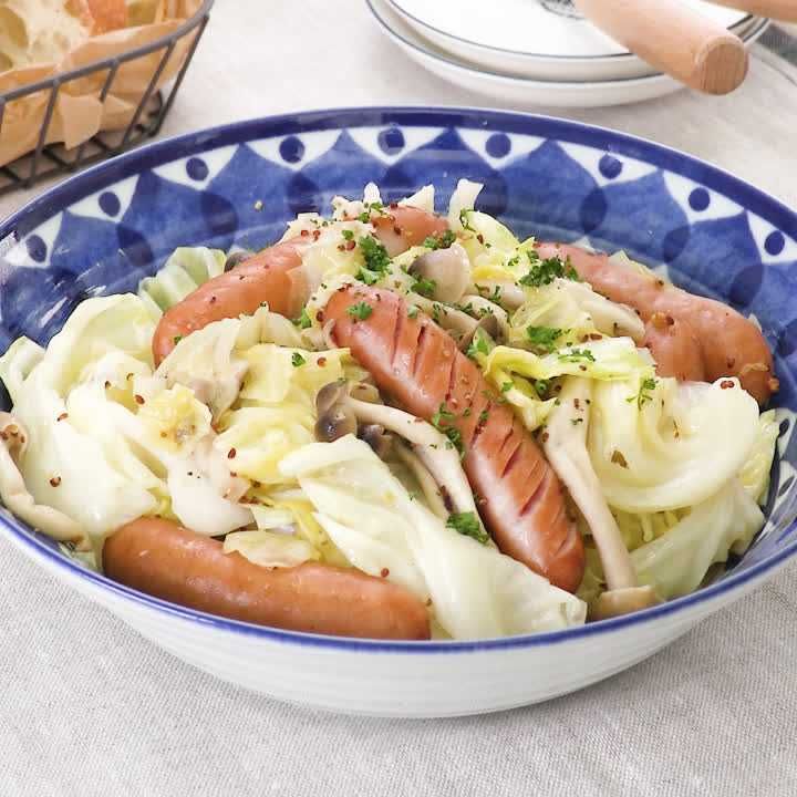 ソーセージとキャベツの粒マスタード煮