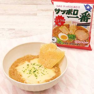 「カリカリチーズのせリゾット」のレシピ動画