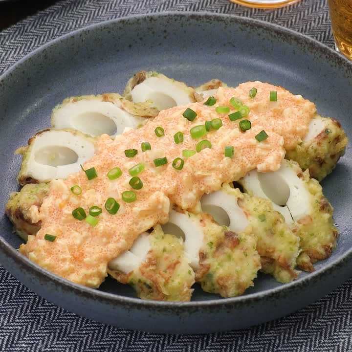 ちくわ天の明太タルタルがけ