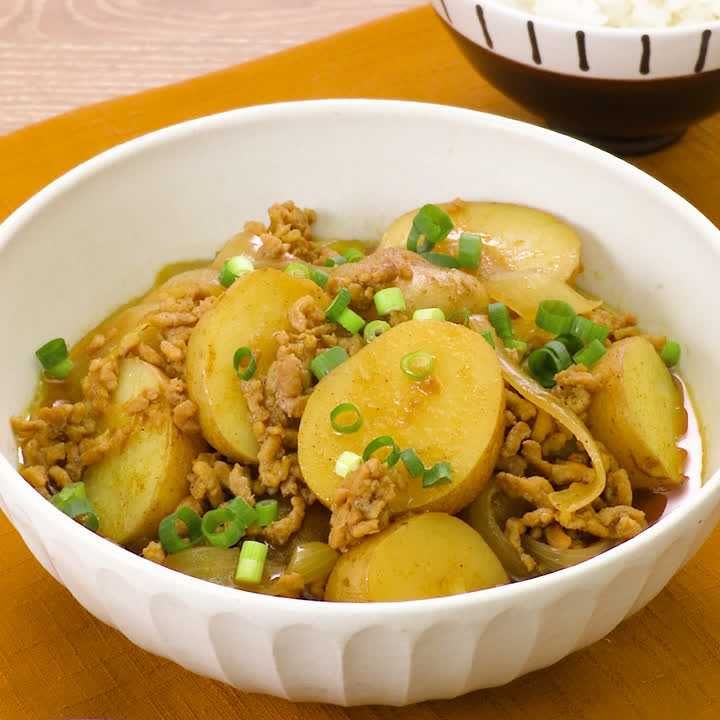 新じゃがいもとそぼろの和風カレー煮