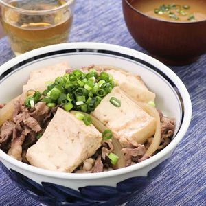 「肉豆腐丼」のレシピ動画