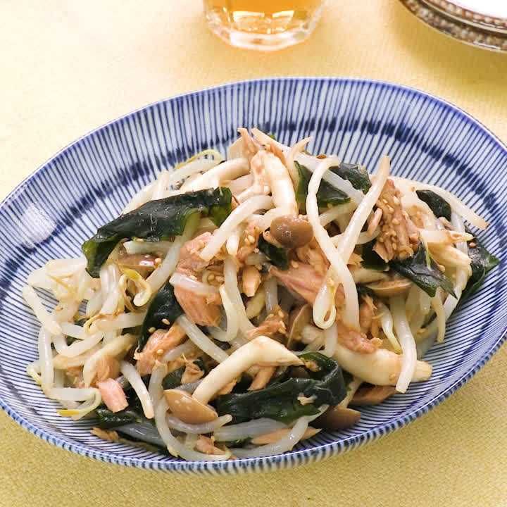もやしとわかめのツナサラダ