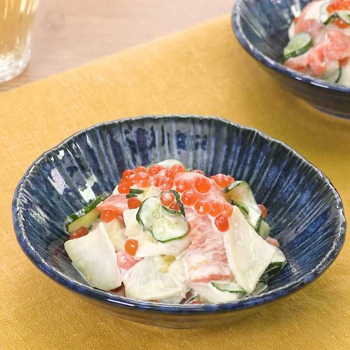 サーモンと大根の親子サラダ