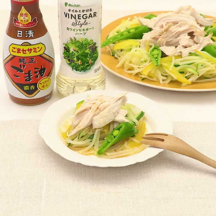 春野菜と蒸し鶏のサラダ