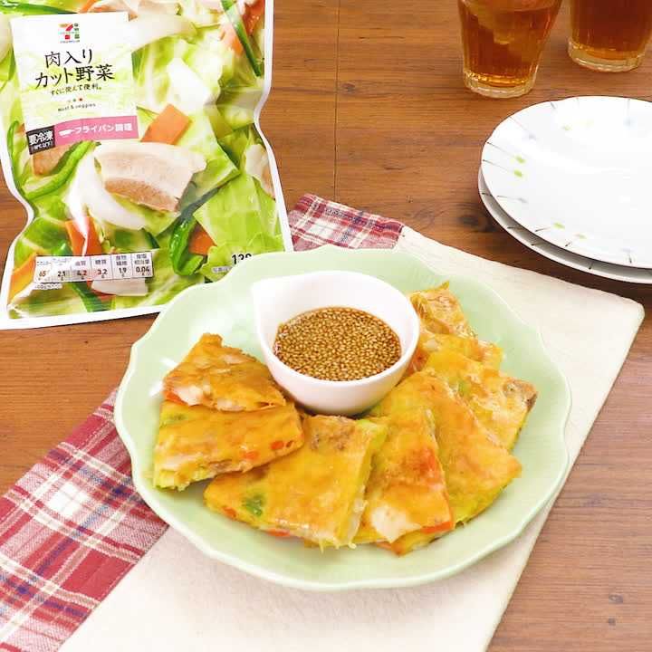 野菜たっぷり即席チヂミ