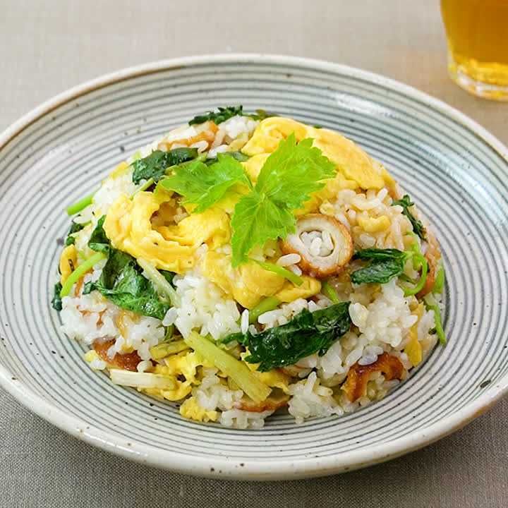 根三つ葉とちくわのチャーハン