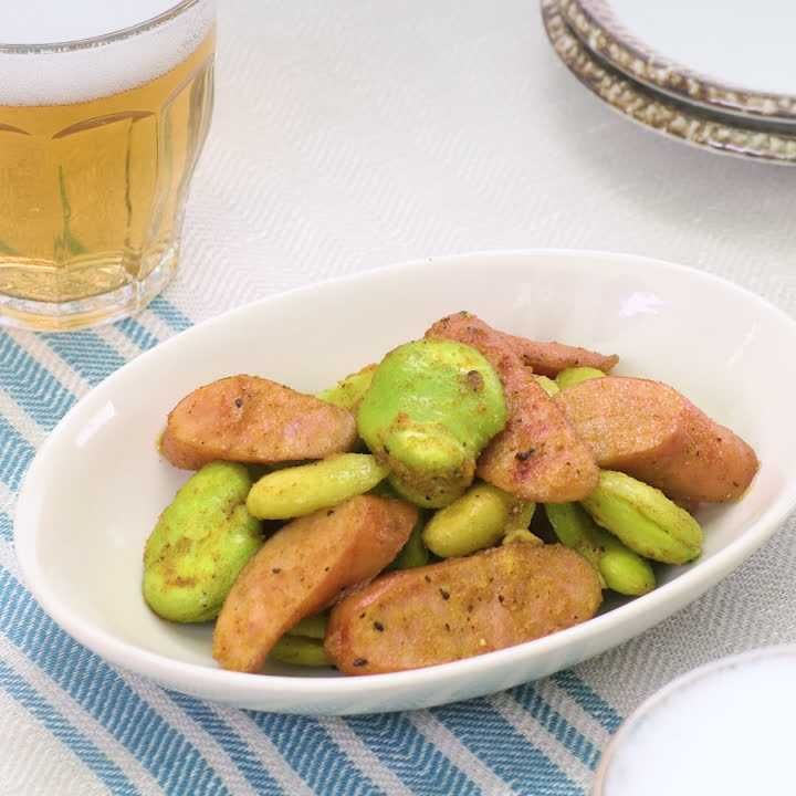 そら豆とソーセージのカレー炒め