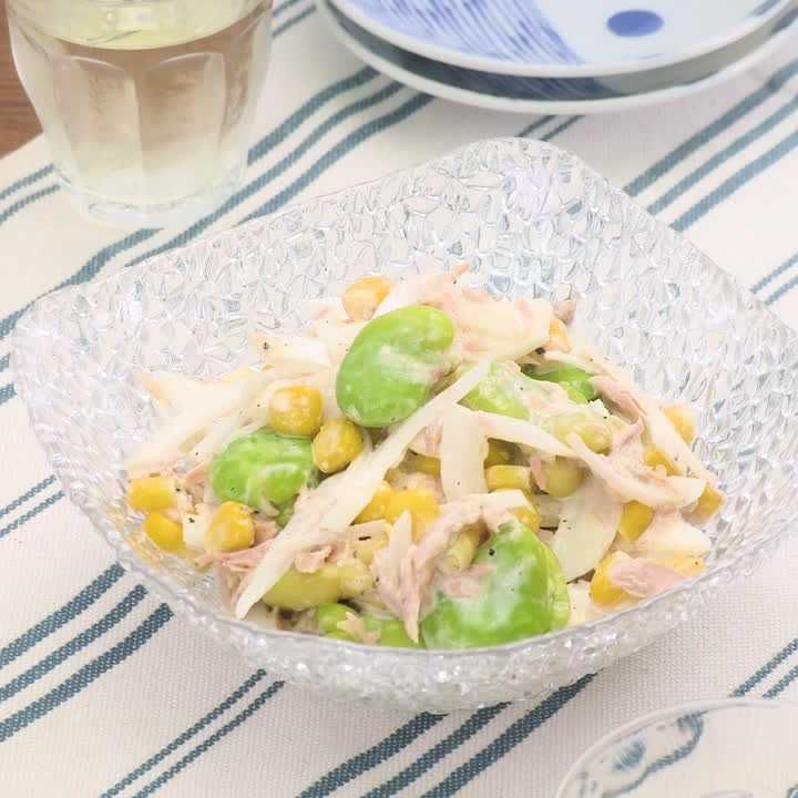 そら豆とツナマヨサラダ