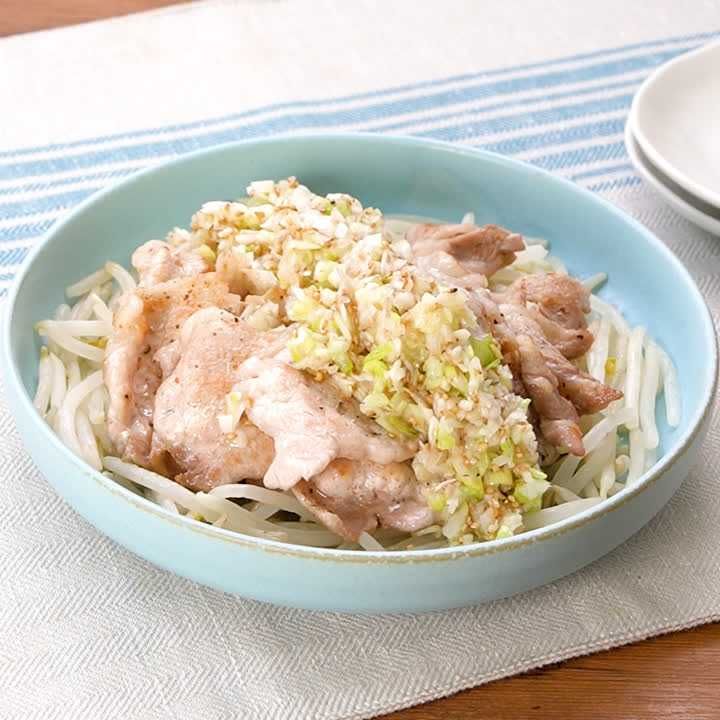 豚ロース肉のねぎ塩だれ