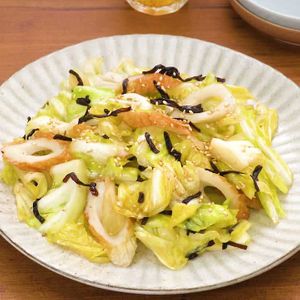 キャベツとちくわの塩昆布あえ