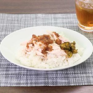 「ジーローハン(鶏肉飯)」のレシピ動画