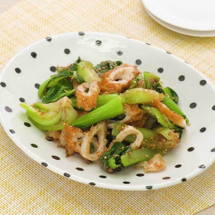 ちくわとチンゲン菜のおかかあえ