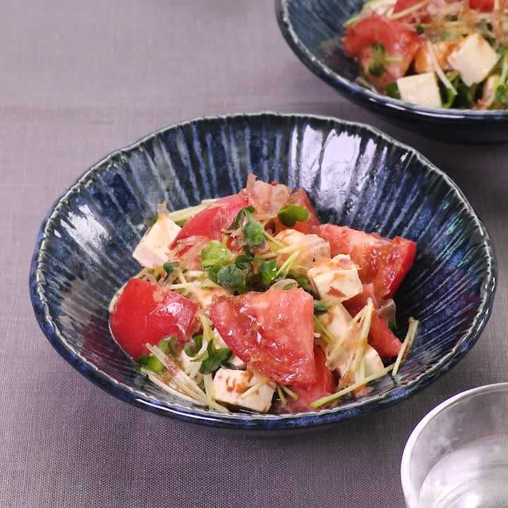 トマトとクリームチーズのサラダ