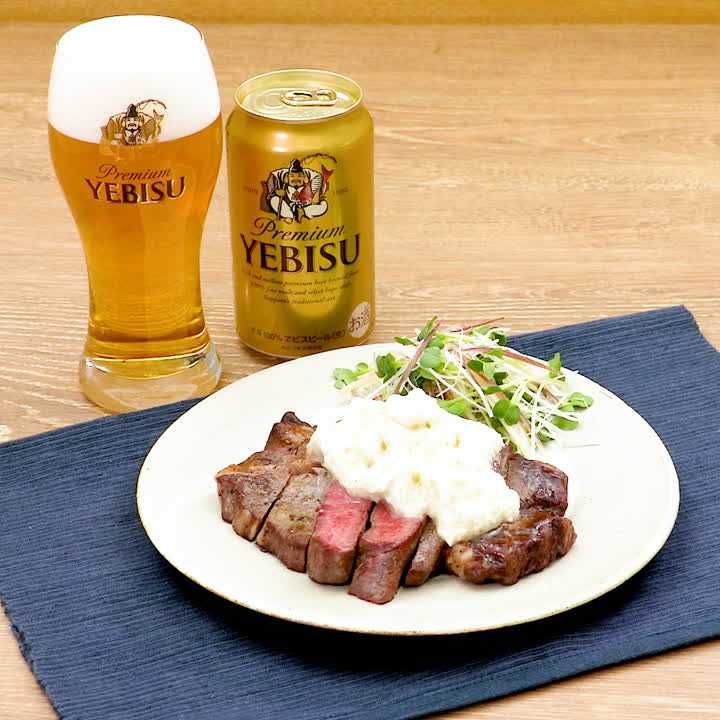 スタミナ牛とろステーキ