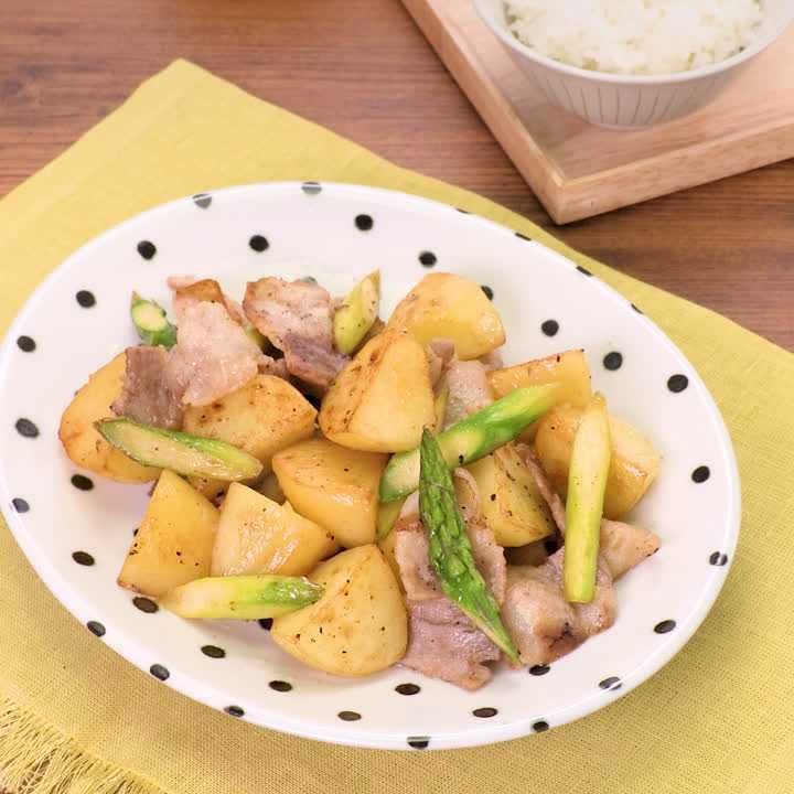 新じゃがいもとアスパラの炒めもの