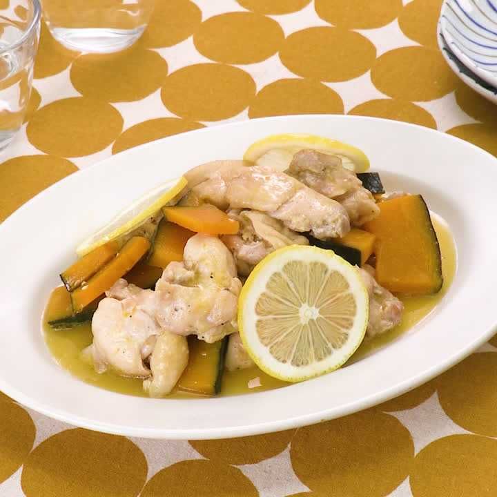 鶏もも肉とかぼちゃの塩麹レモン蒸し