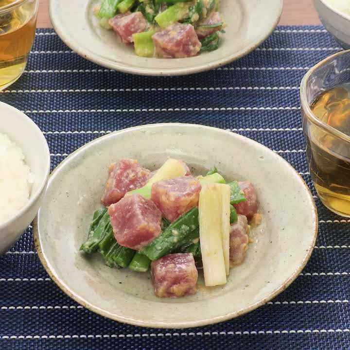 わけぎとマグロのごまみそあえ