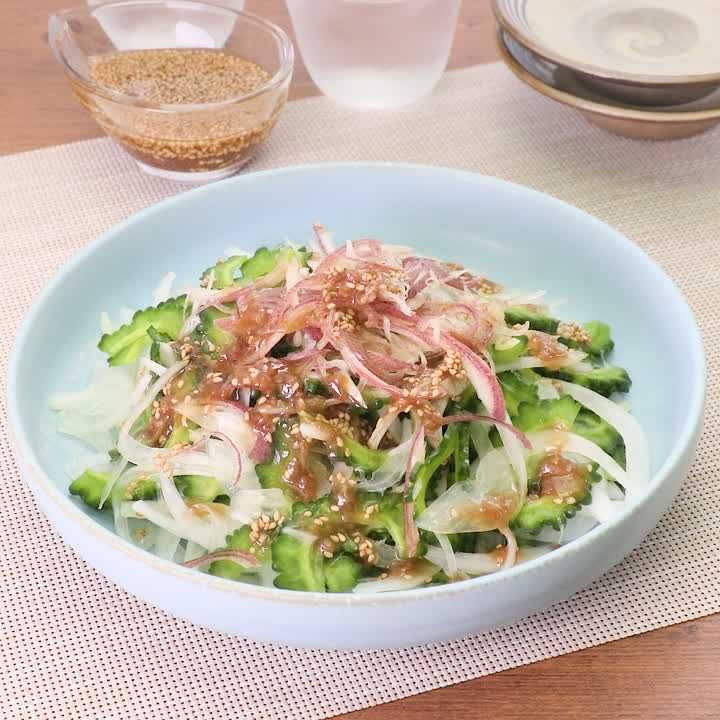 ゴーヤーと玉ねぎの梅ドレサラダ