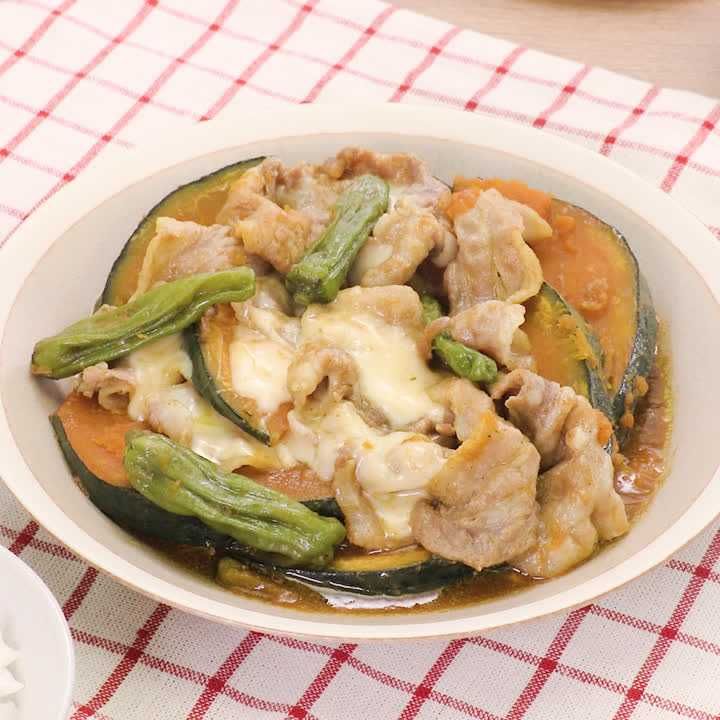 かぼちゃと豚肉のカレーチーズ蒸し