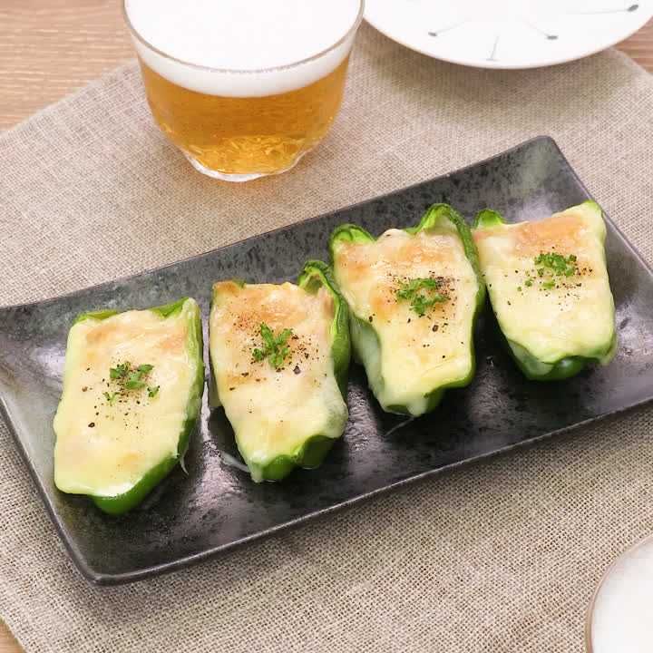 簡単おつまみ ピーマンツナマヨチーズ焼きのレシピ動画 作り方 Delish Kitchen