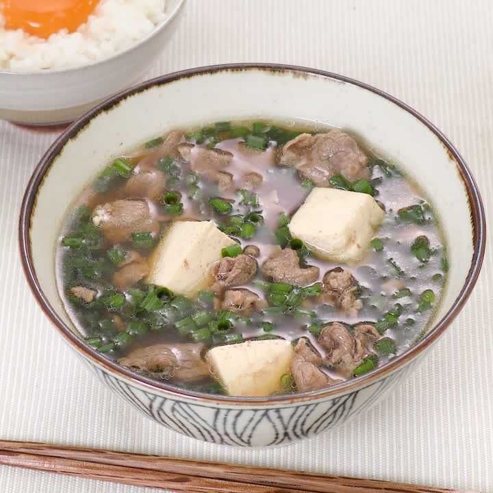 卵ごはんと一緒に♪ 牛肉と豆腐のお吸い物のレシピ動画・作り方 DELISH KITCHEN