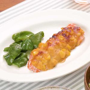 「鮭の味噌マヨコーン焼き」のレシピ動画