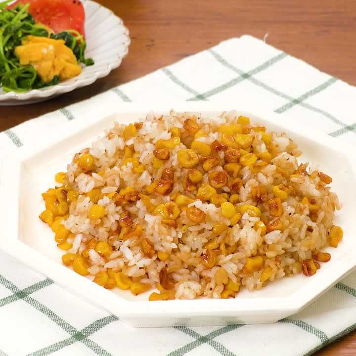 とうもろこしのバター醤油チャーハン