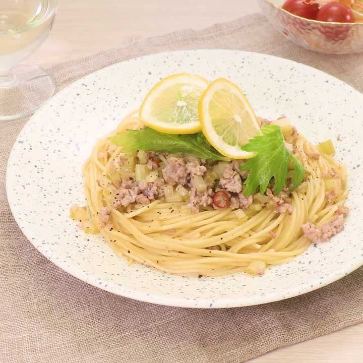 豚ひき肉とセロリの塩レモンパスタ