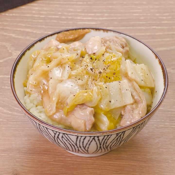 この組み合わせは最強タッグ 白菜と鶏のうまか丼のレシピ動画 作り方 Delish Kitchen