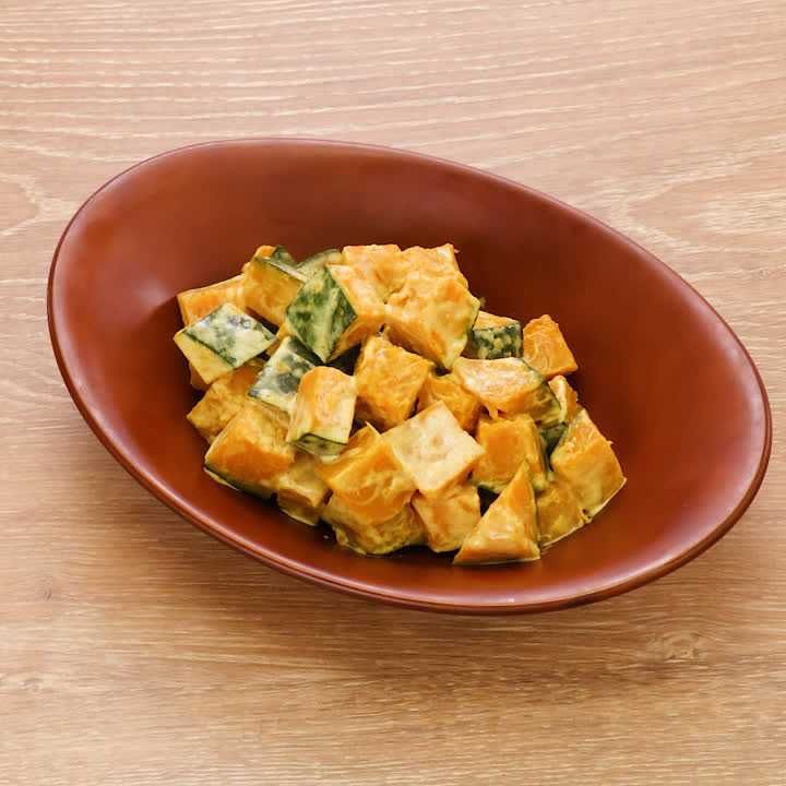 かぼちゃのカレーサラダ