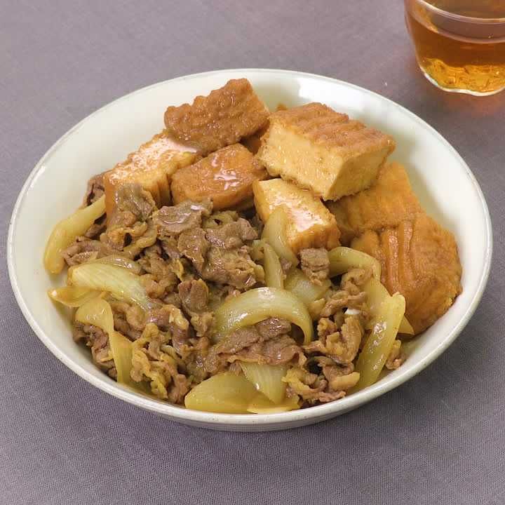 牛肉と厚揚げの煮物カレー風味