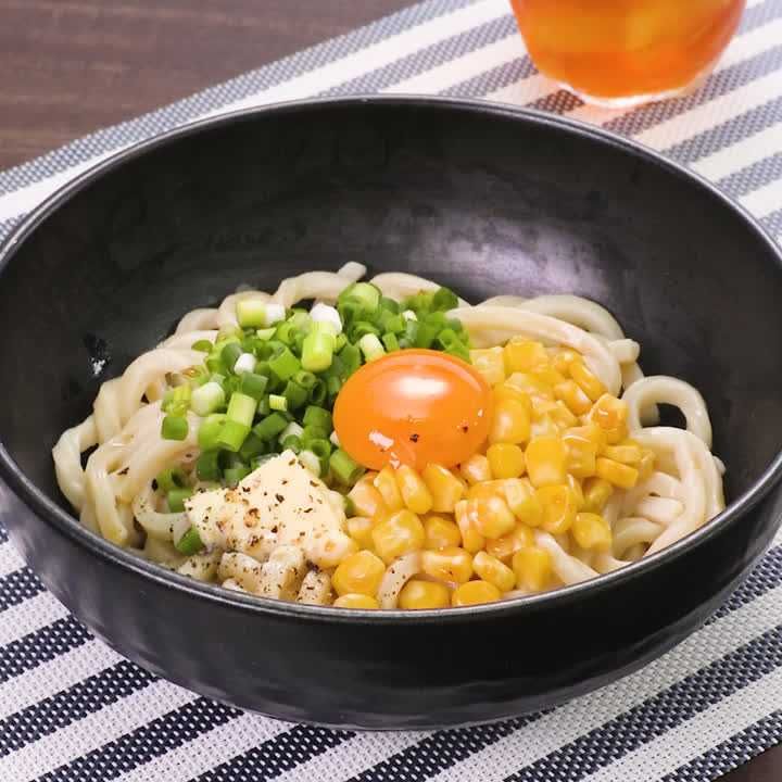 脱マンネリ♪アレンジうどん