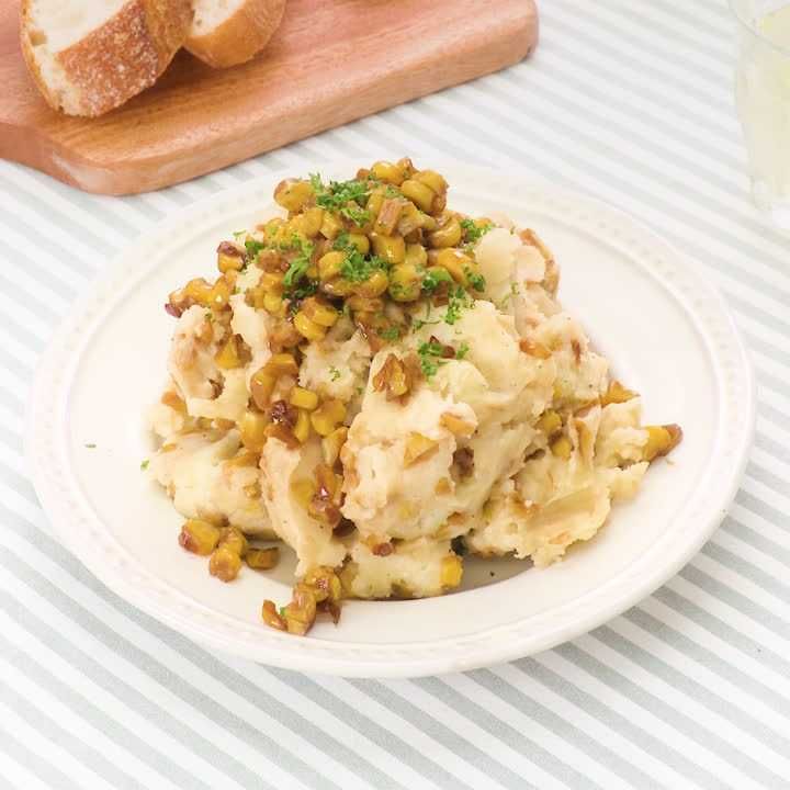 焼きとうもろこし入りマッシュポテト