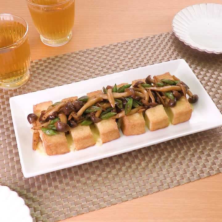 厚揚げのチーズステーキきのこソース
