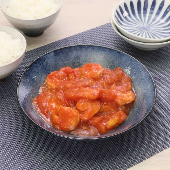 トマトえびチリ