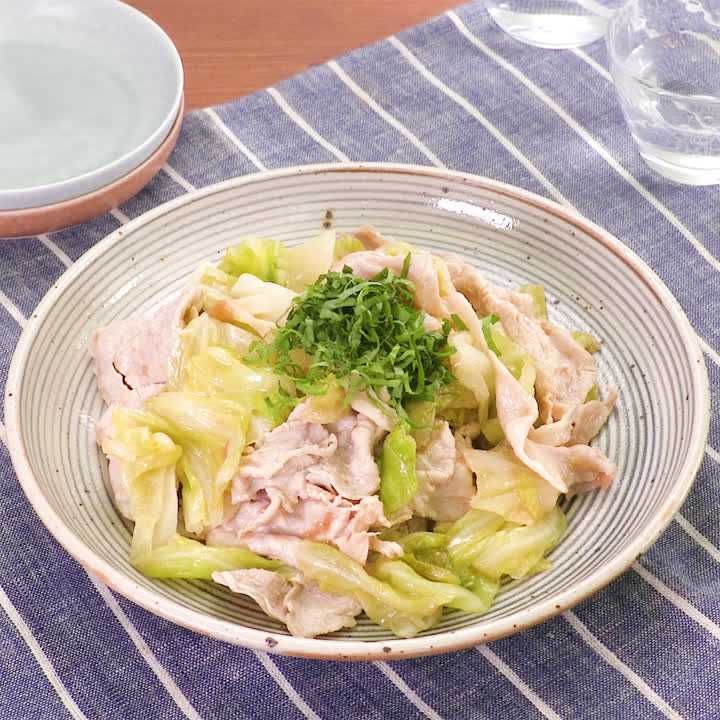 豚肉とキャベツの梅しそあえ