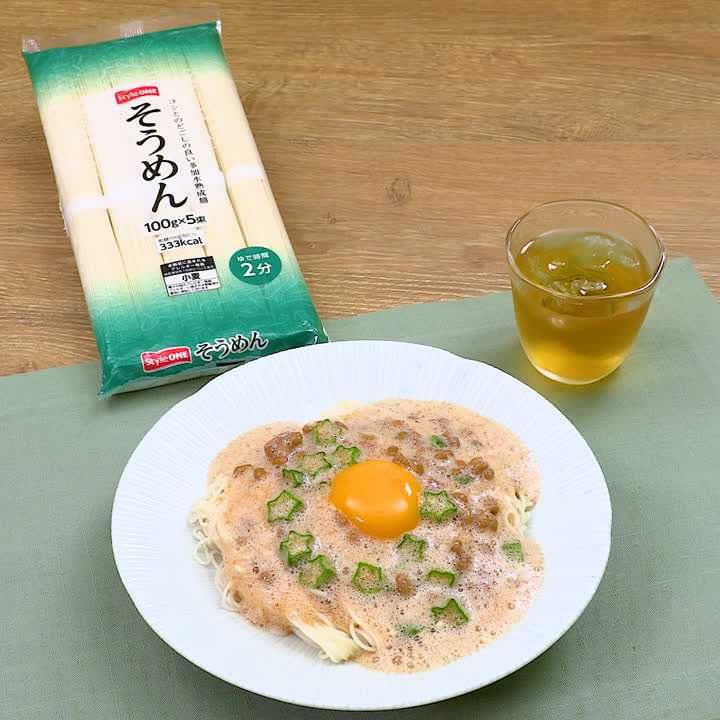 明太納豆のふわとろそうめん