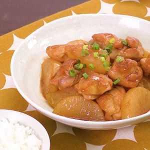 「鶏もも肉と大根の照り煮」のレシピ動画