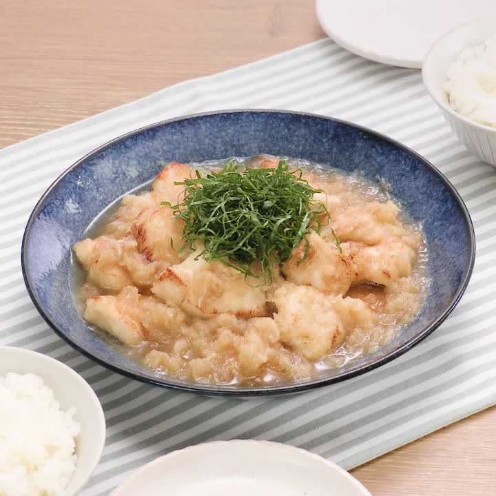 さっぱり食べられる 鶏むね肉の梅おろし煮のレシピ動画 作り方 Delish Kitchen