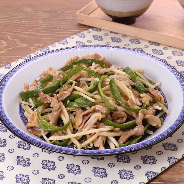 もやしのチンジャオロースー