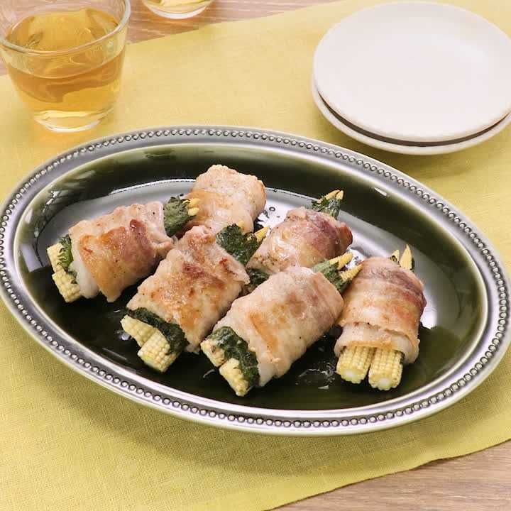 ヤングコーンと大葉の肉巻き