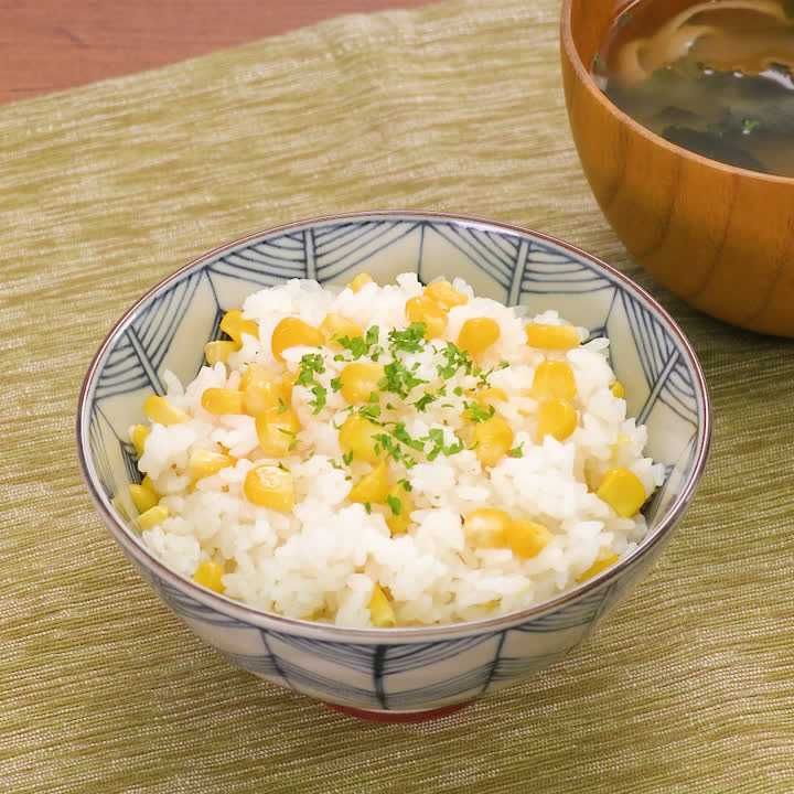 とうもろこしの塩バター炊き込みご飯