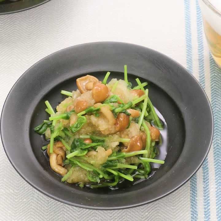豆苗となめこのおろし和え