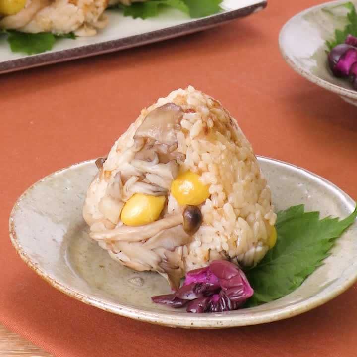 旨味がたっぷり きのこの炊き込みおにぎりのレシピ動画 作り方 Delish Kitchen