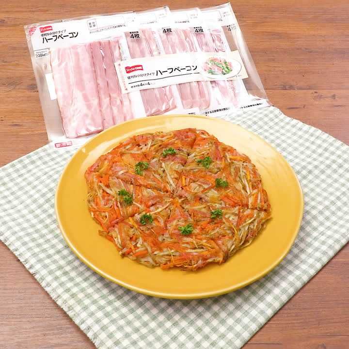 ごぼうとベーコンのガレット