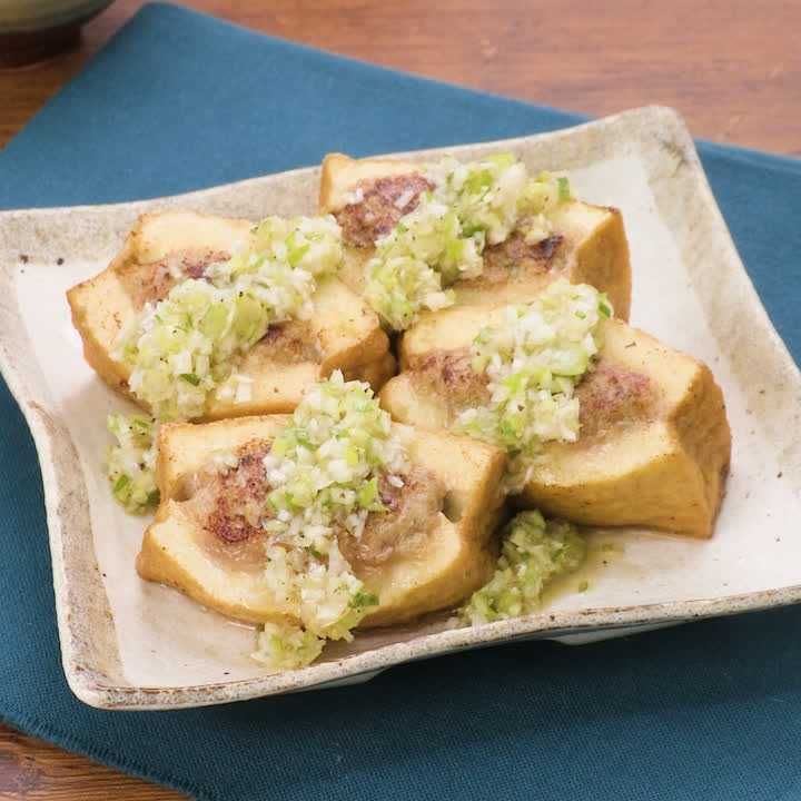 ねぎ塩ダレで厚揚げの肉詰め
