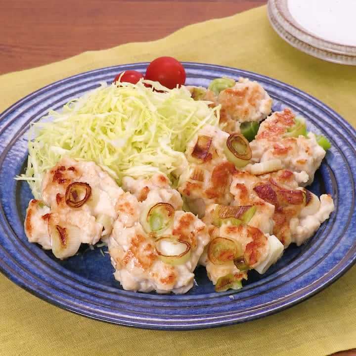 鶏むねねぎ塩つくね