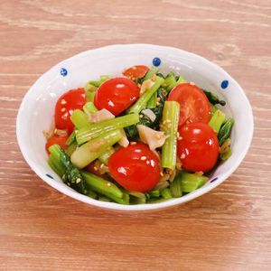 「小松菜とミニトマトのザーサイ和え」のレシピ動画